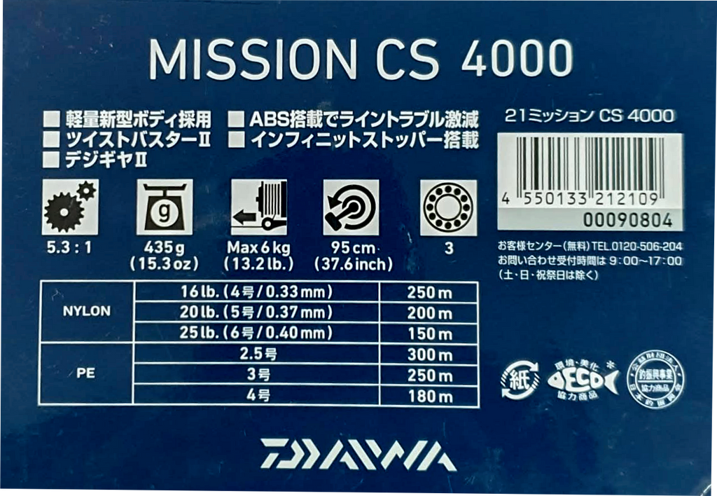 Daiwa Mission CS 4000