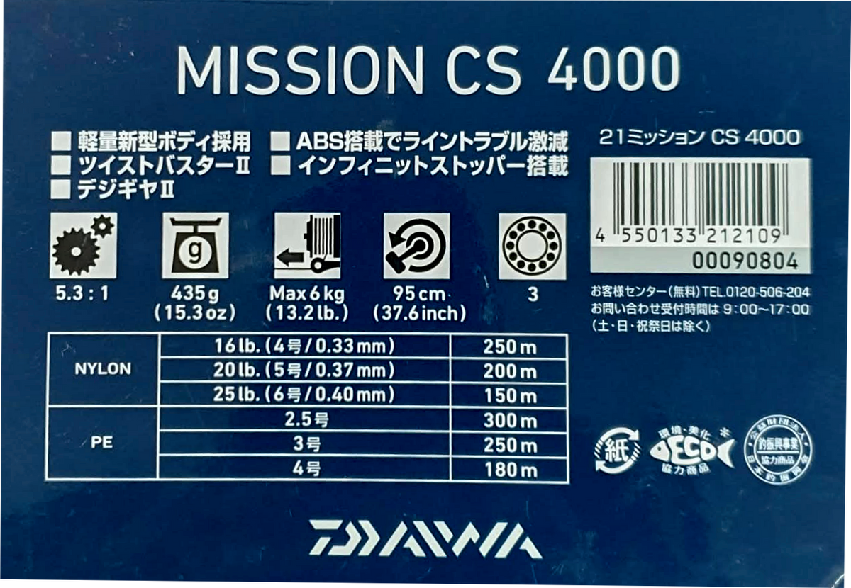 Daiwa Mission CS 4000